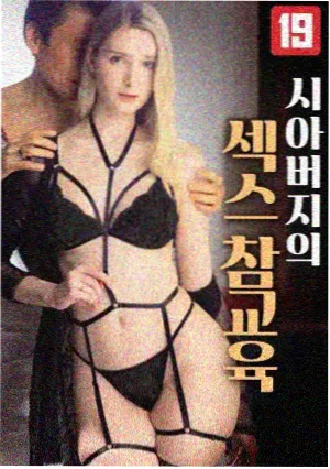 小城故事多 电视剧海报