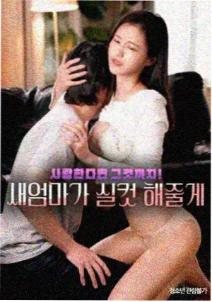 边水往事 电视剧海报