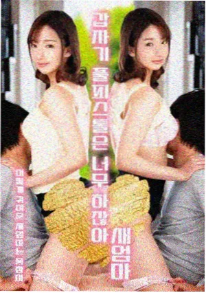 庆余年第二季 电视剧海报
