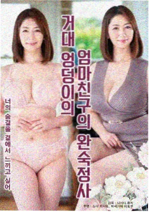 三体 电视剧海报