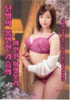 凡人歌 电视剧海报